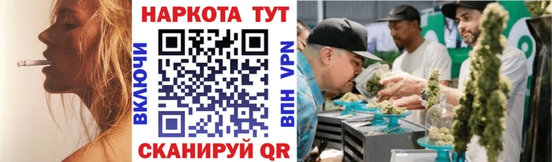 Все наркотики Камышлов СК Меф МАРИХУАНА НБОМе Кокаин