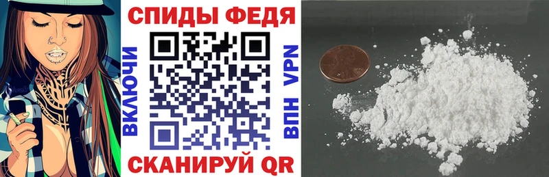 АМФ Premium где купить Камышлов