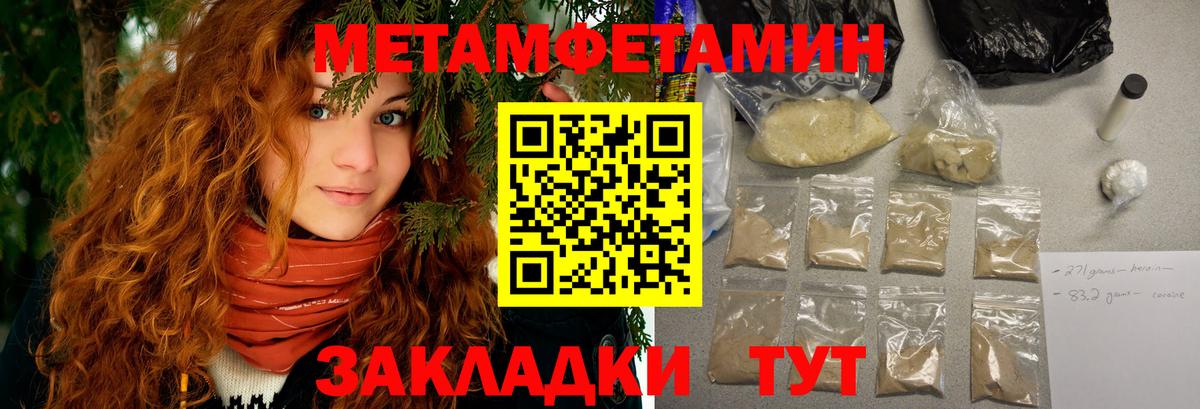 Камышлов  Каннабис  Альфа ПВП СК   ЭКСТАЗИ  ГАШИШ  Вход с VPN  КОКАИН  МЕФ   LSD-25 