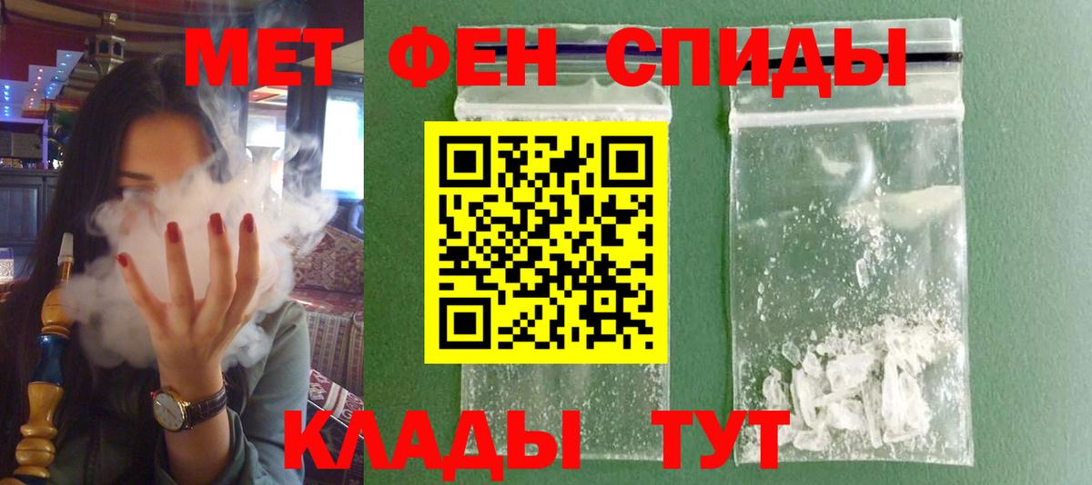 Амфетамин  Вход с VPN  Камышлов  АМФЕТАМИН Розовый  АМФ 