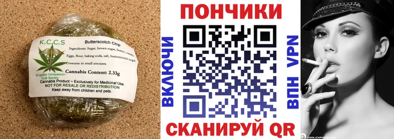 как найти наркотики блэк спрут как войти Cannafood конопля Камышлов