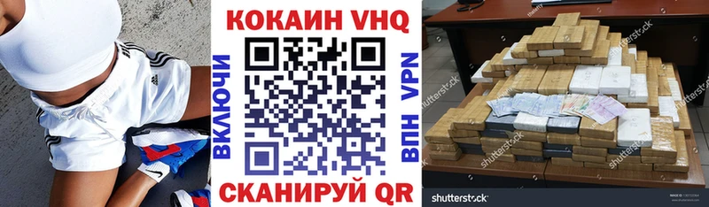 mega   Камышлов  Cocaine Fish Scale  магазин   