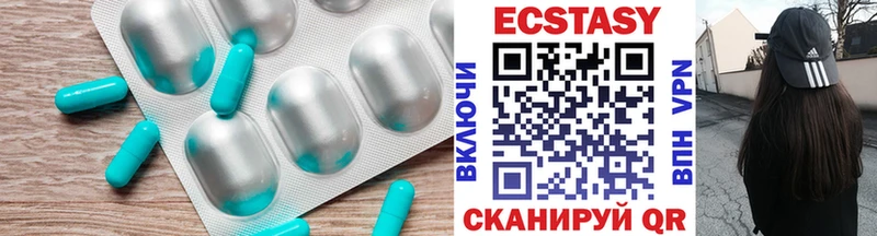 Ecstasy диски Камышлов