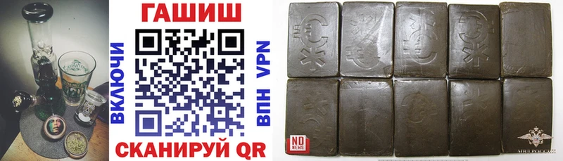Гашиш ice o lator  Камышлов 