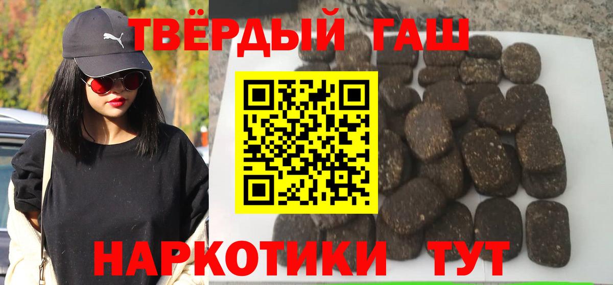 ГАШ hashish  Вход с VPN  ГАШИШ Premium  Камышлов 