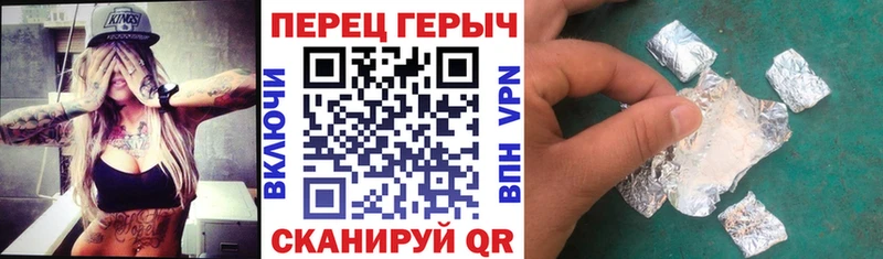 МЕГА ONION  Камышлов  ГЕРОИН хмурый  купить наркотики сайты 