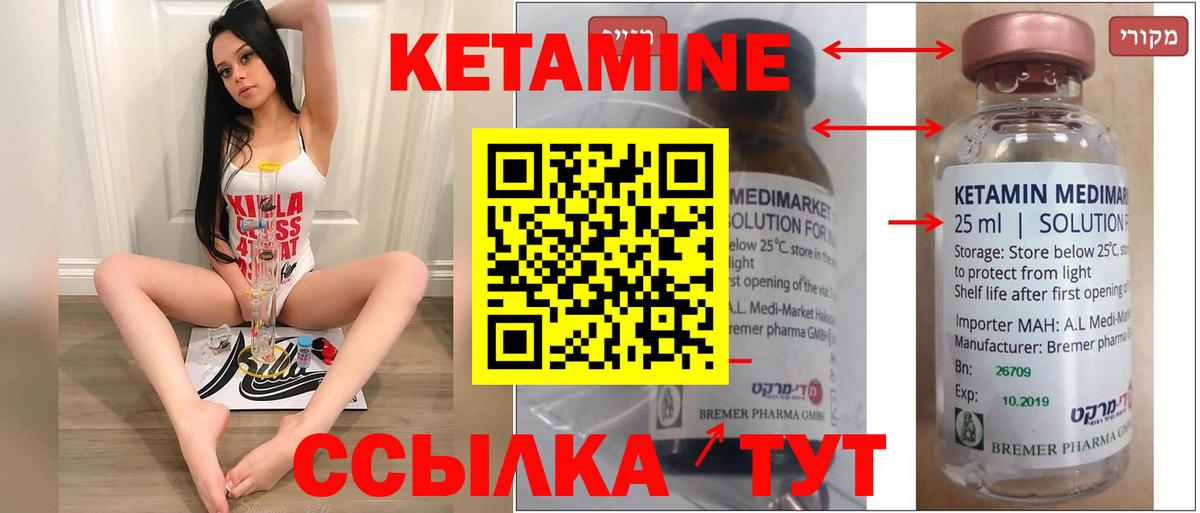кракен зеркало  Кетамин ketamine  КЕТАМИН ketamine  Вход с VPN  Камышлов 