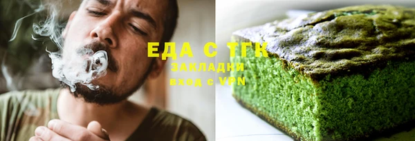 тгк Инта
