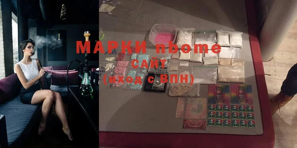 тгк Инта