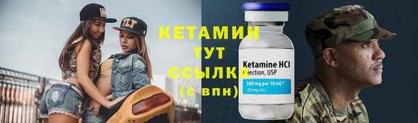 тгк Инта