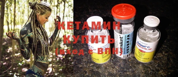 тгк Инта