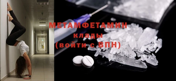 винт Инсар