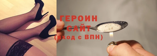 тгк Инта