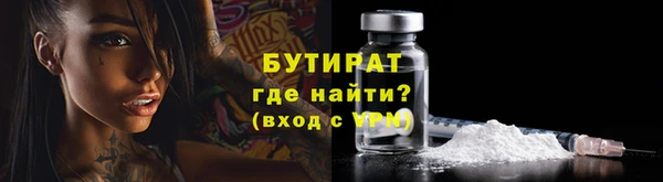 винт Инсар
