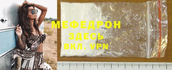винт Инсар