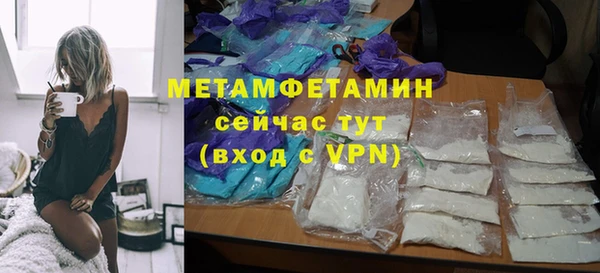 винт Инсар