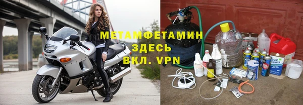 наркотики Железноводск