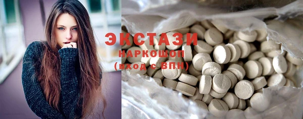 тгк Инта