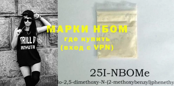 тгк Инта