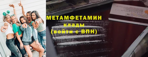 тгк Инта