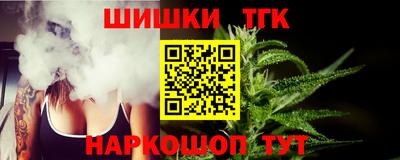 2c-b Гай