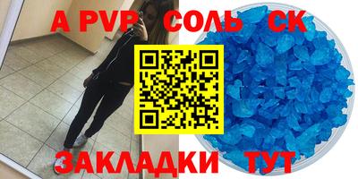 a pvp Гатчина
