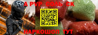 a pvp Гатчина