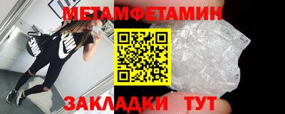 2c-b Гай