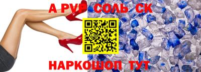 метадон Ливны