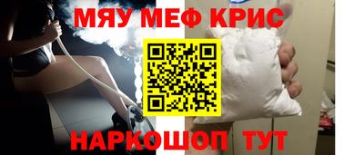 метамфетамин Ликино-Дулёво
