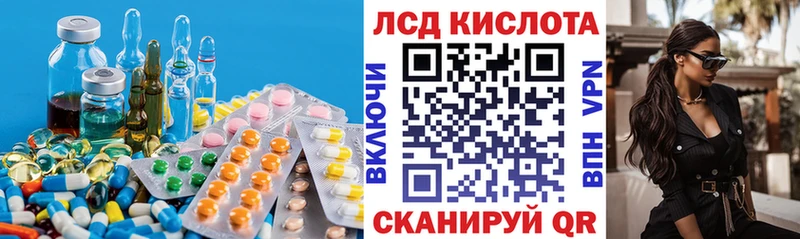 Лсд 25 экстази кислота  Камышлов 
