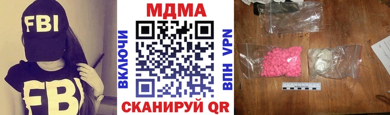 MDMA crystal  Камышлов 