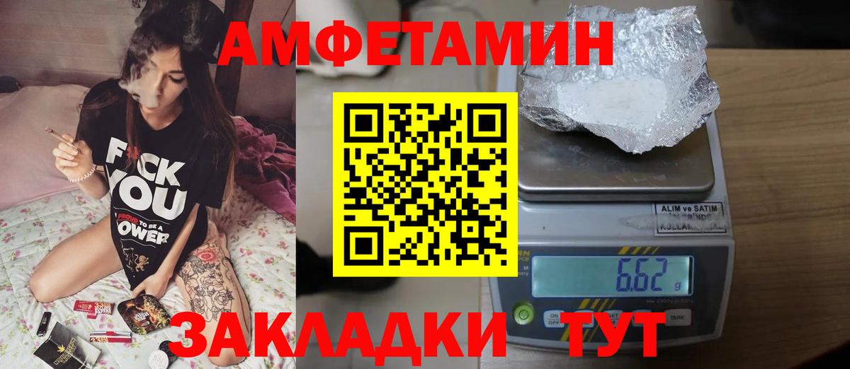 Первитин витя Камышлов