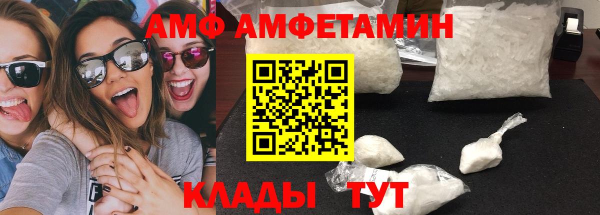Камышлов  Первитин витя  Первитин витя  МЕТАМФЕТАМИН  Вход с VPN 