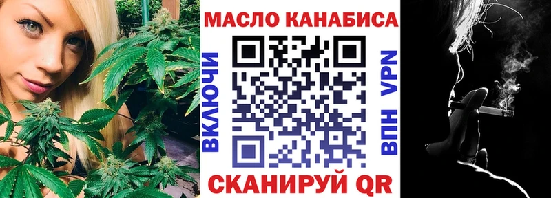 ТГК вейп  продажа наркотиков  Камышлов 