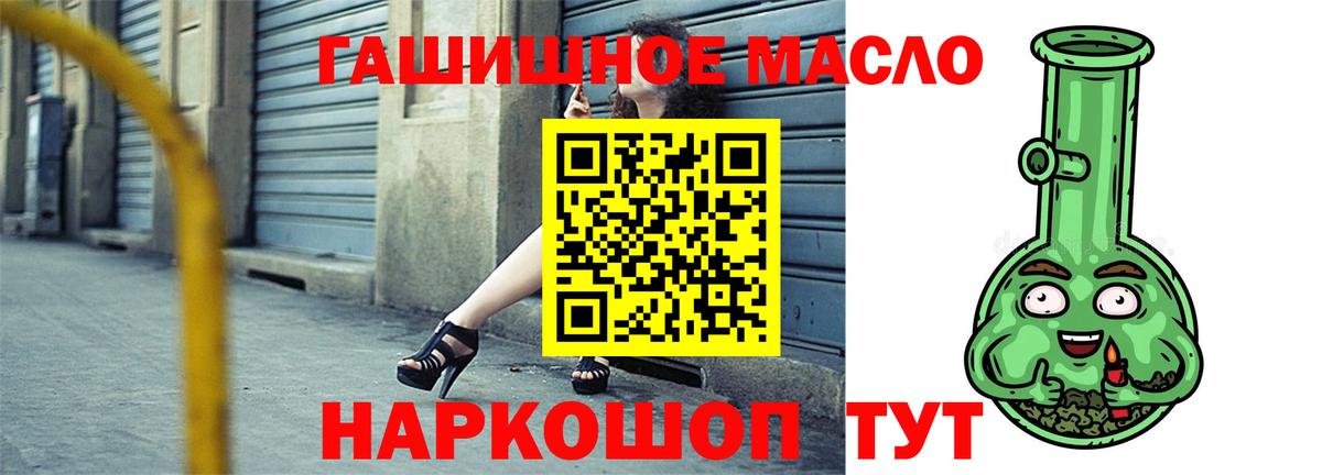 Камышлов  ТГК вейп с тгк  Вход с VPN 