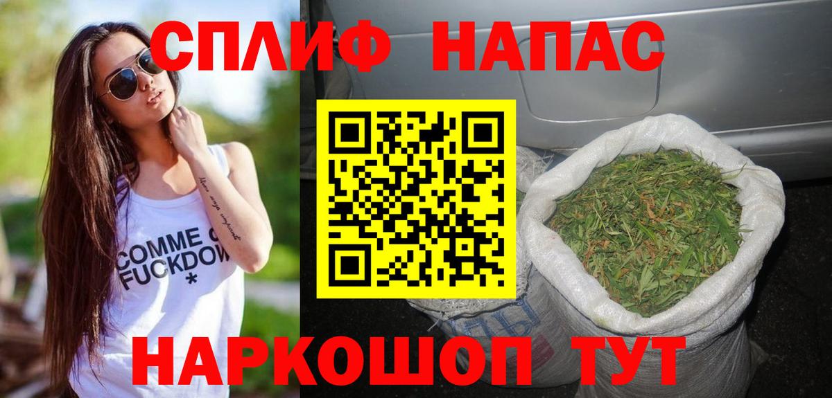 Шишки марихуана OG Kush Камышлов