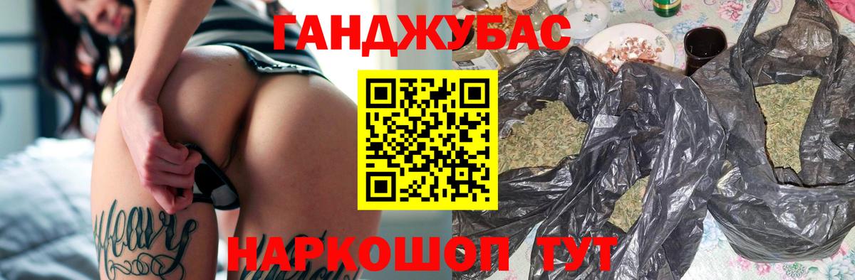 Камышлов  Канабис VHQ  Канабис тримм  Вход с VPN  Канабис план 